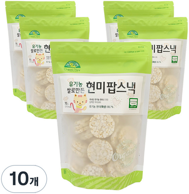 오가닉스토리 유기농 쌀로 만든 현미팝 유아스낵, 현미, 70g, 10개
