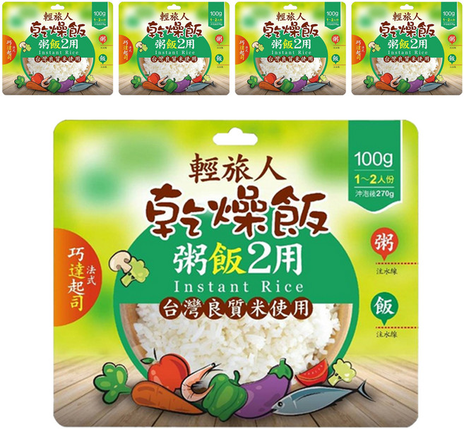 輕旅人 乾燥飯 法式巧達起司田園風味, 100g, 5個