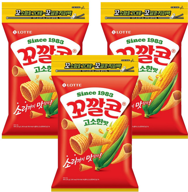 꼬깔콘 고소한맛 지퍼백, 235g, 3개