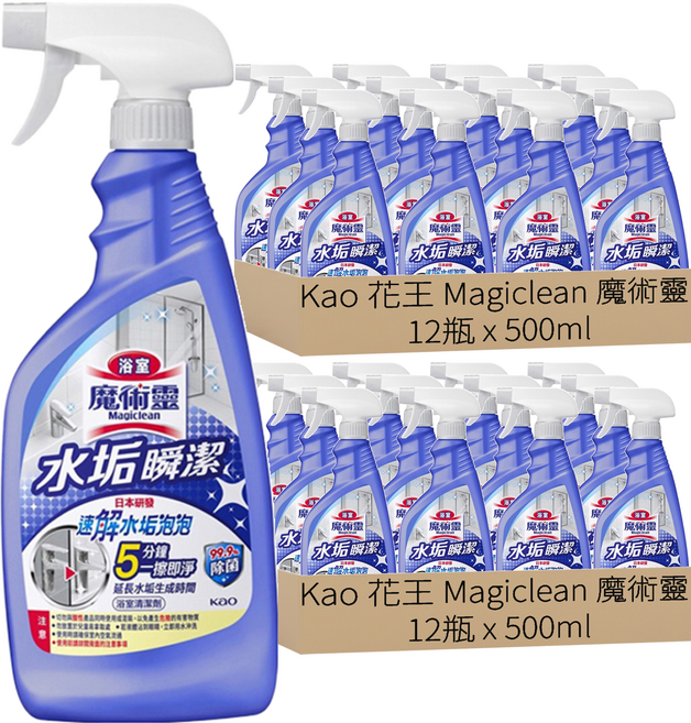 Kao 花王 Magiclean 魔術靈 台灣公司貨 浴室清潔劑 水垢瞬潔 噴槍瓶, 500ml, 24瓶