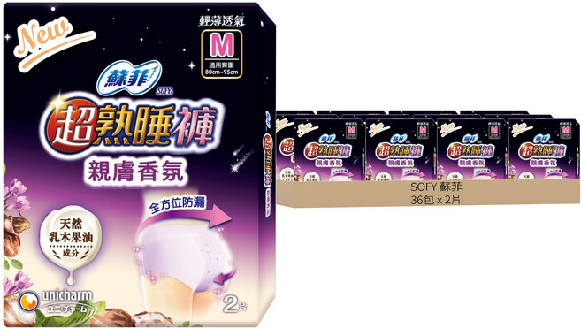 SOFY 蘇菲 乳木果油超熟睡內褲型衛生棉, M號, 2片, 36包