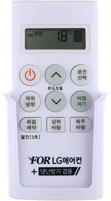 LG 휘센 냉난방 에어컨 리모컨, PT-05WAH, 1개