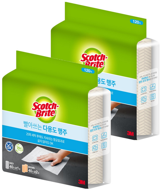 스카치브라이트 빨아쓰는 다용도 행주 브라운 80p + 그레이 40p 세트, 2세트