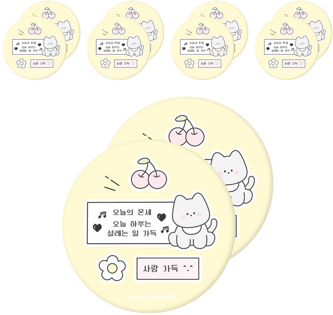 도나와친구들 휴대용 원형 미니 부적 손거울, 03 사랑가득, 10개