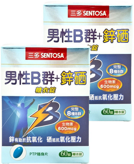 SENTOSA 三多 男性B群Plus 鋅硒錠 完整8種B群, 0.7g, 60顆, 2盒