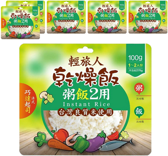 輕旅人 乾燥飯 法式巧達起司田園風味, 100g, 6個