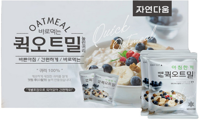 자연다움 바로 먹는 퀵오트밀, 2kg, 1개