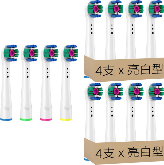 電動牙刷刷頭 亮白型 適用歐樂B機種, YE-18A, 8支