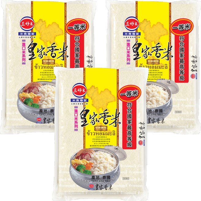 三好米 皇家香米, 2.2kg, 3包, 一等米