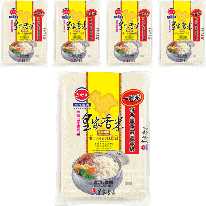 三好米 皇家香米, 2.2kg, 5包, 一等米
