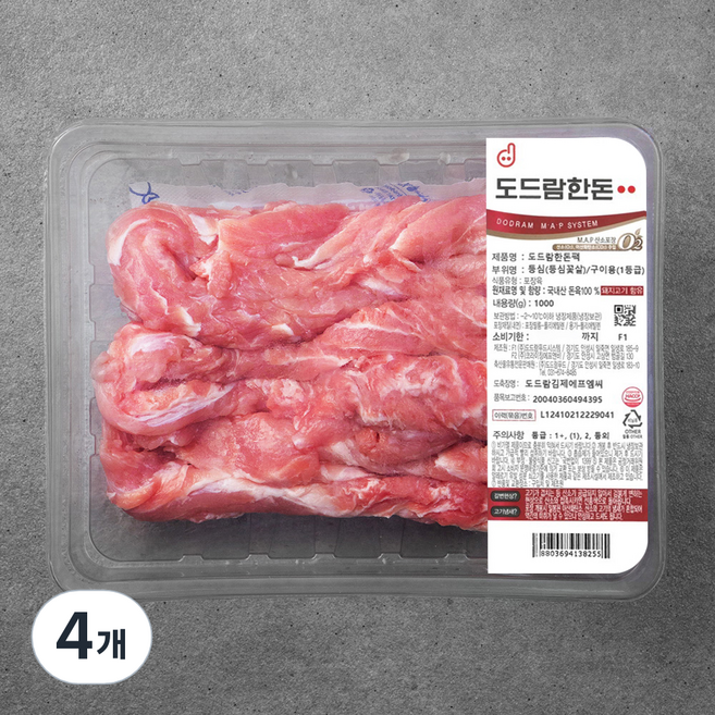 도드람한돈 등심꽃살 구이용 1등급 (냉장), 1kg, 4개