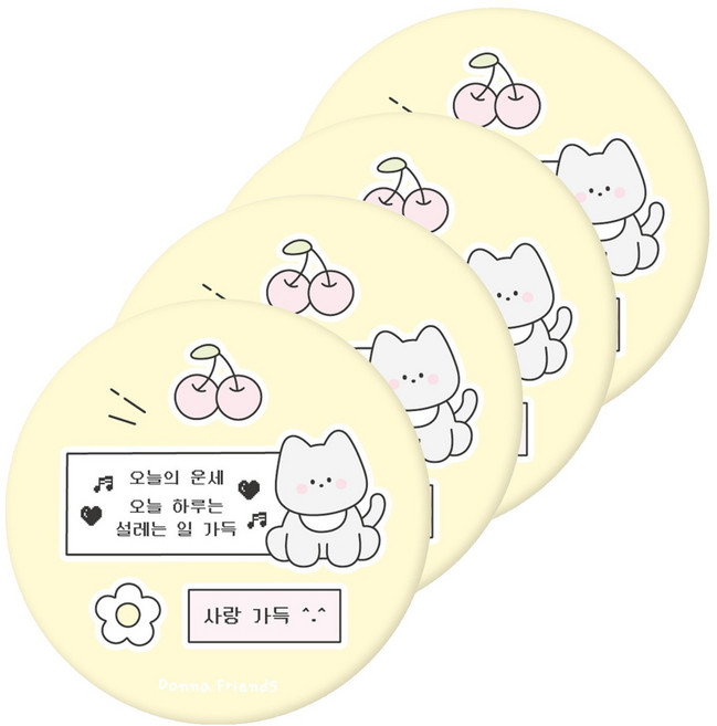 도나와친구들 휴대용 원형 미니 부적 손거울, 03 사랑가득, 4개
