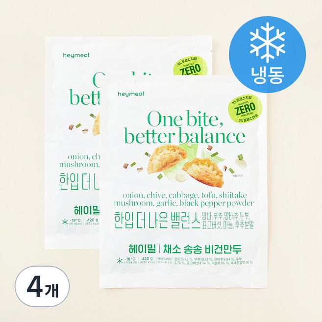 헤이밀 채소 송송 비건만두 (냉동), 420g, 4개