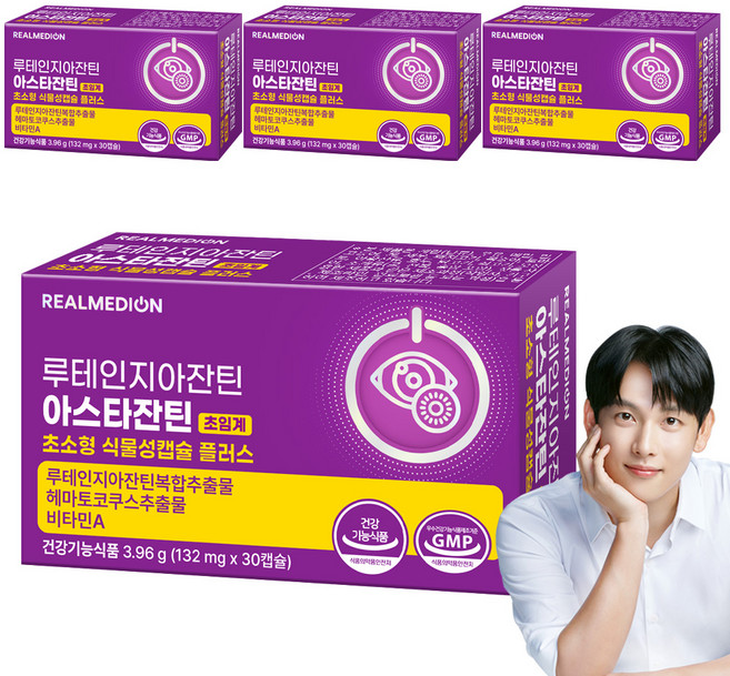 리얼메디온 루테인 지아잔틴 아스타잔틴 초임계 초소형 식물성캡슐 플러스 눈건강 헤마토코쿠스 3.96g, 4개, 30정