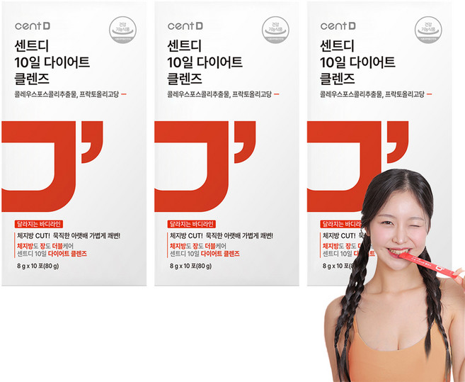 10日毛喉鞘蕊花&果寡糖沖泡粉包 葡萄柚蜂蜜紅茶風味 10條入, 80g, 3盒