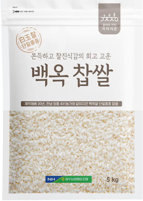 가치지은 국내산 용두농협 백옥찹쌀, 5kg, 1개