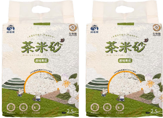 FEED STOREHOUSE 飼糧倉 茶米砂, 2.5kg, 2包, 原味青茶