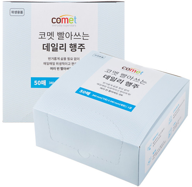 코멧 빨아쓰는 데일리 행주, 100개