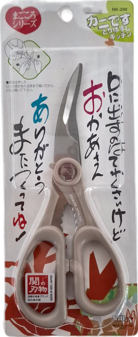 SilkY Scissors 可拆式料理剪刀, 淺灰手柄, 1支