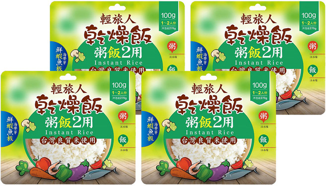 輕旅人 乾燥飯 海帶鮮蝦魚板風味