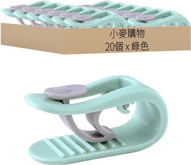 小麥購物 被子固定器 D107 9g, 20個, 綠色