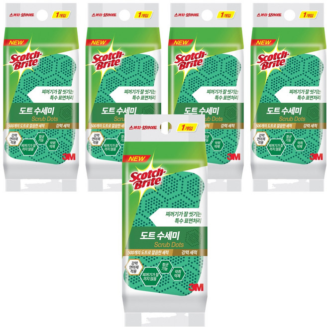 스카치브라이트 강력세척 도트 수세미, 1개입, 5개