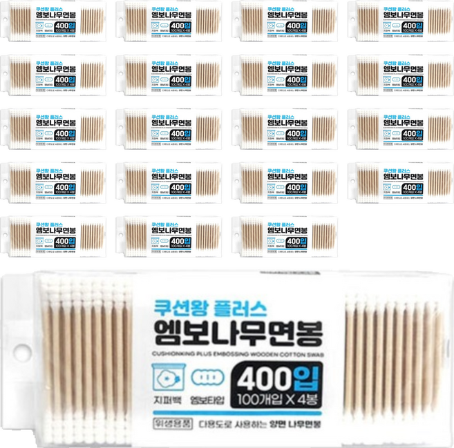엠보 나무 면봉, 20개, 400개입