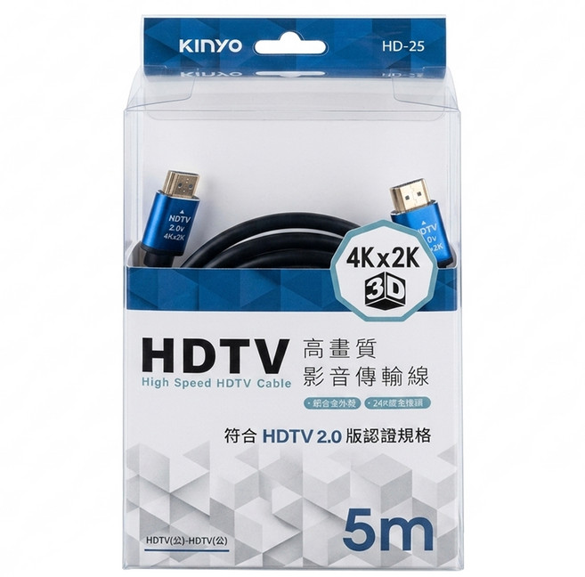 Kinyo HDTV 公對公高畫質影音傳輸線, 5m, 1條