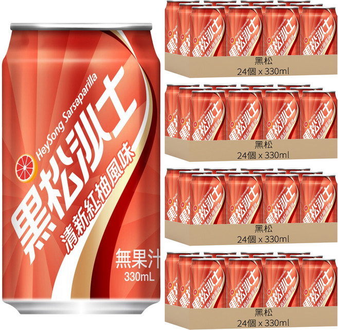 黑松 黑松沙士 清新紅柚風味, 96個, 330ml