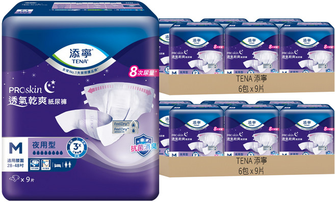 TENA 添寧 透氣乾爽成人紙尿褲 夜用型, M, 9片, 12包