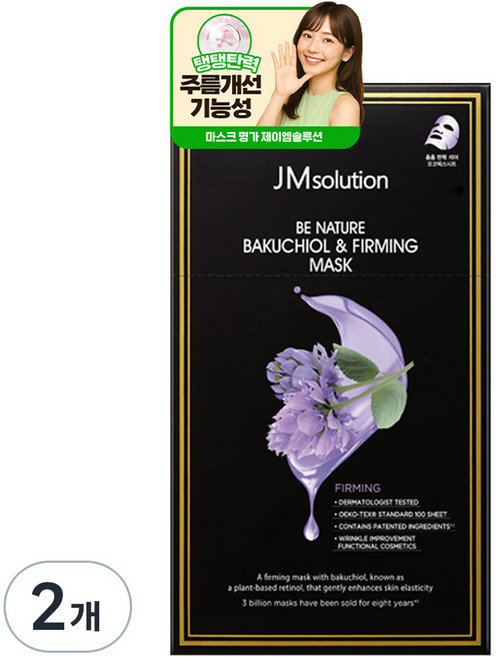 JMsolution 肌司研 B NATURE 補骨脂酚緊緻面膜, 10入, 2個