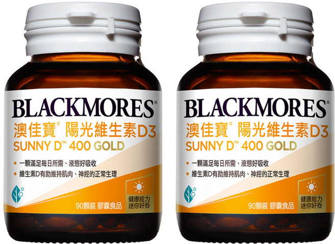 BLACKMORES 澳佳寶 陽光維生素D3 400IU, 90錠, 2罐
