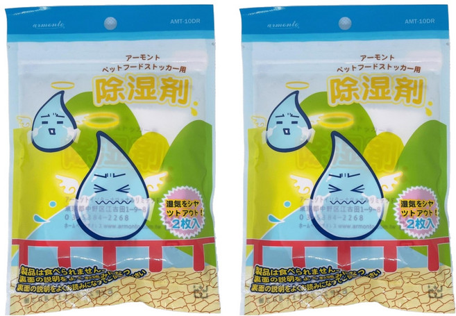 armonto 阿曼特 除濕保鮮劑 2個, 25g, 2包