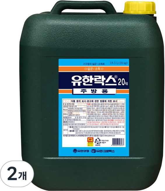 유한락스 주방용, 20kg, 2개