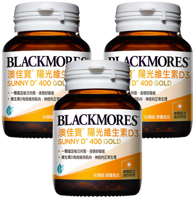 BLACKMORES 澳佳寶 陽光維生素D3 400IU, 90錠, 3罐