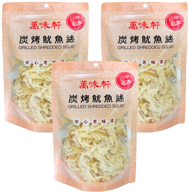萬味軒 炭烤魷魚絲, 150g, 3包