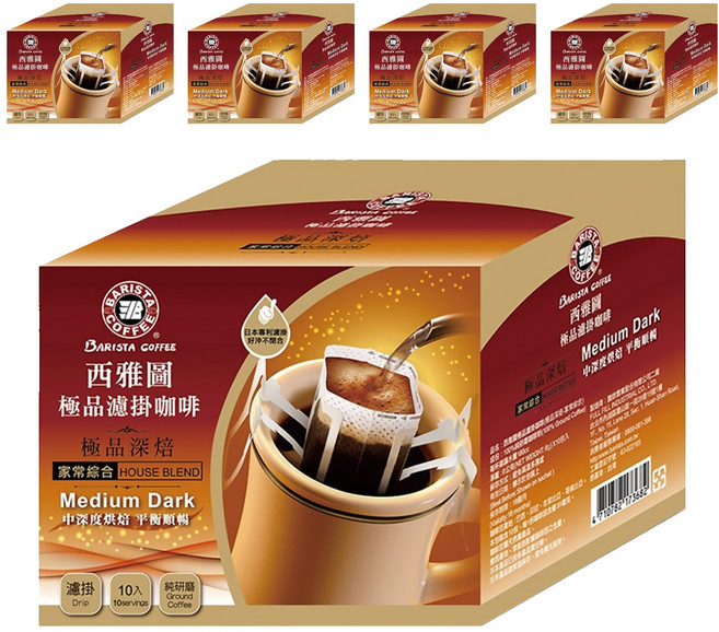 BARISTA COFFEE 西雅圖 極品濾掛咖啡 深焙家常綜合, 10包, 8g, 5盒