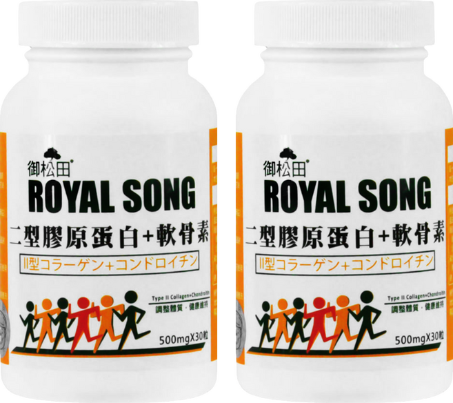 ROYAL SONG 御松田 二型膠原蛋白 + 軟骨素, 30顆, 500mg, 2罐