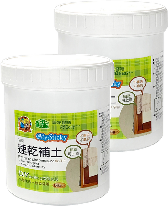 修繕屋 速乾補土 象牙白 1.4kg, 2罐