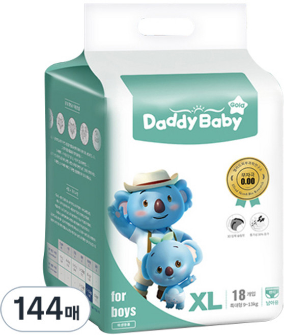 대디베이비 골드 팬티기저귀 남아용, 특대형(XL), 144매