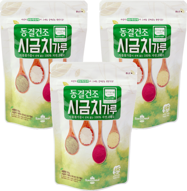 산마을 동결건조 시금치 가루, 50g, 3개