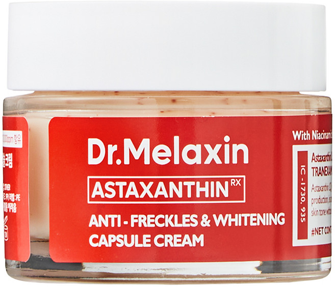 DrMelaxin 蝦紅素淡斑膠囊霜, 50ml, 1個