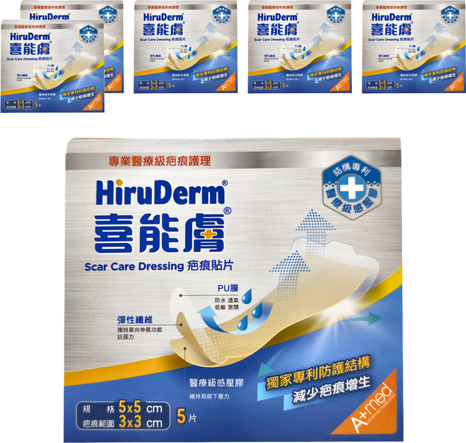 HiruDerm 喜能膚 疤痕貼片, 6盒