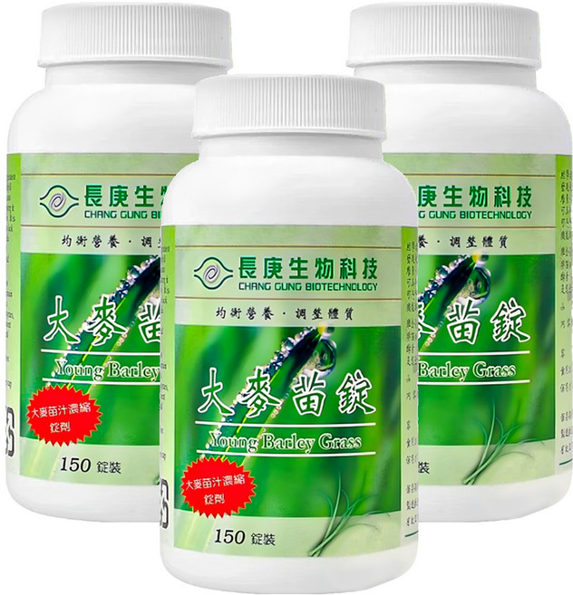 長庚生物科技 大麥苗錠, 150顆, 500mg, 3罐