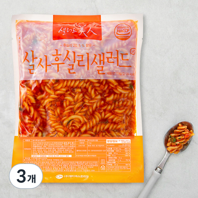 샐러드미인 살사후 실리 샐러드 (냉장), 1kg, 3개