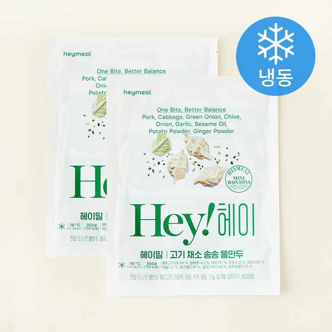 헤이밀 고기 채소 송송 물만두 (냉동), 350g, 2개