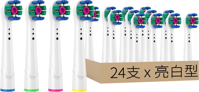 電動牙刷刷頭 亮白型 適用歐樂B機種, YE-18A, 24支