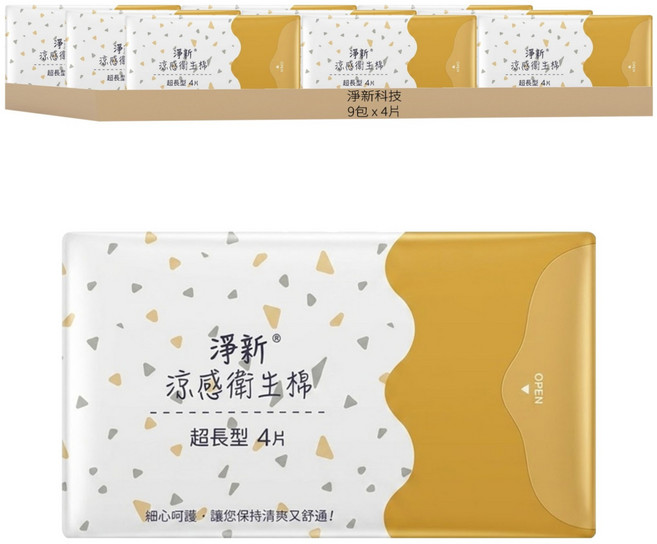 淨新科技 涼感衛生棉, 夜用超長型(41cm), 4片, 9包