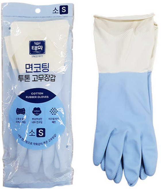 태화 면코팅 투톤 고무장갑 양손착용, 블루, 소(S), 1세트