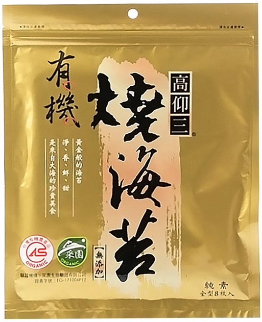 高仰三 有機燒海苔 原味, 20g, 1包